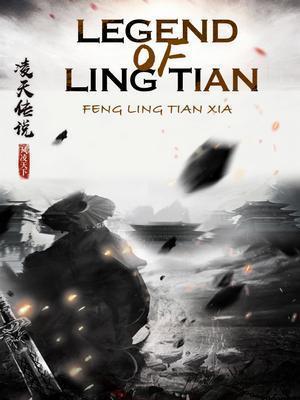 乾坤炼道