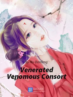 重生绿袍