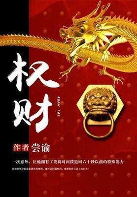 绝命手游