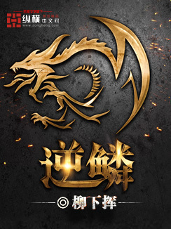 山沟皇帝