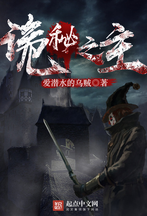 医神凰后：傲娇妖帝，宠上瘾！
