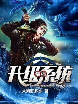 花都绝品医神