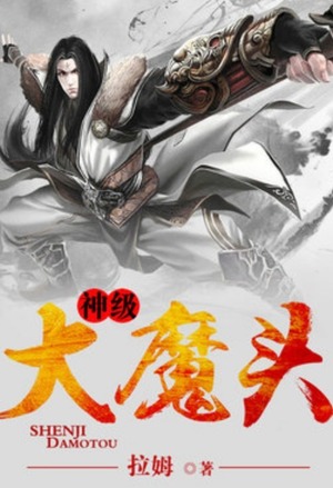 闪婚成宠：偏执老公太凶猛