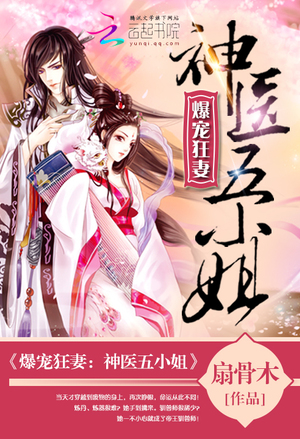 史上最强家族