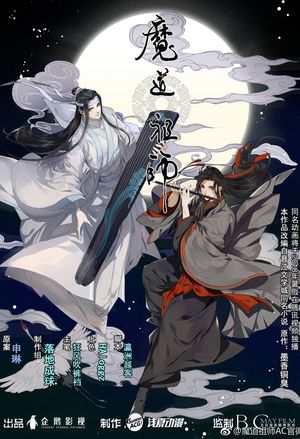 沙雕魂师的万界之旅