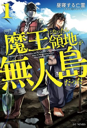 时代的囚徒[二战]