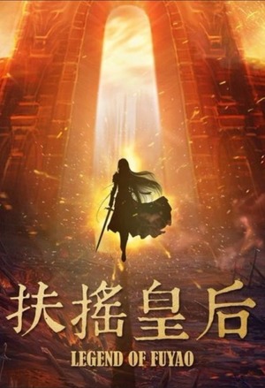 金风玉露