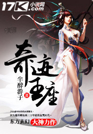 一等家丁