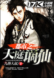 恐怖女网红