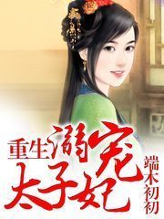 陆地键仙